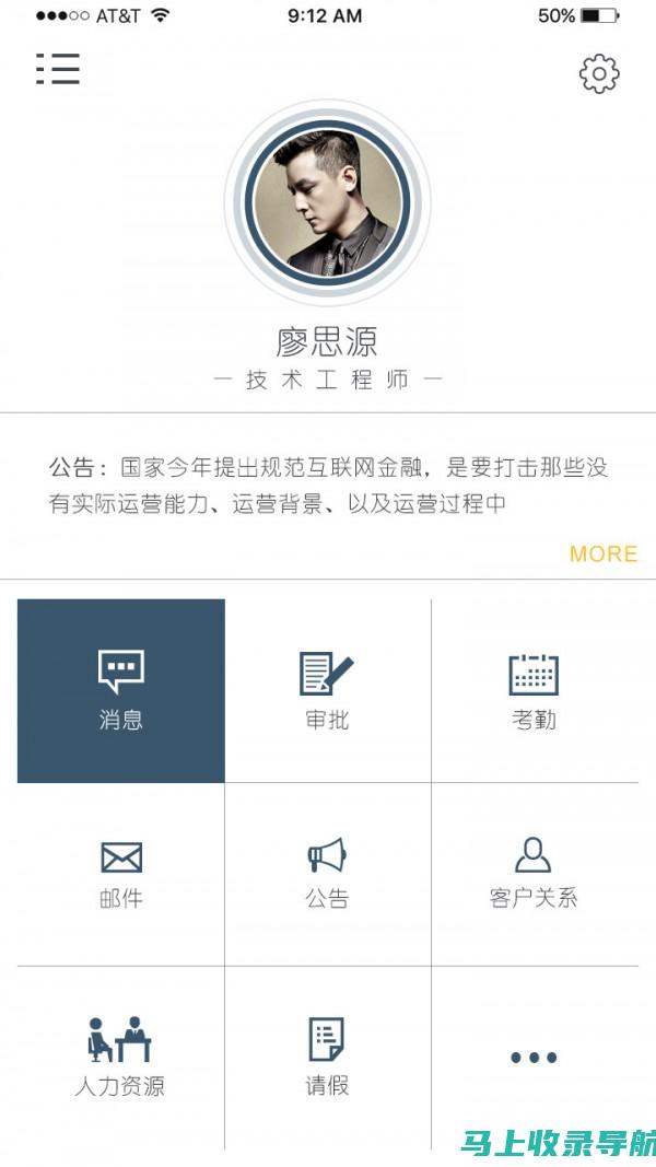 SEOA私人服务：引领个性化网络营销新潮流